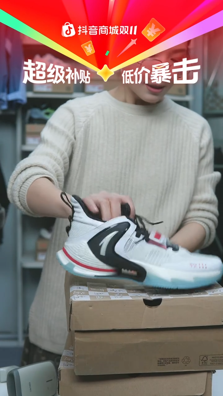 EVA闪购安踏儿童断码孤品：39