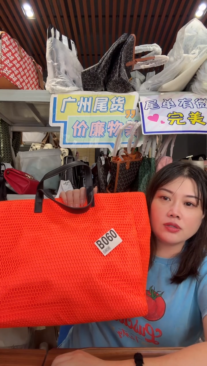 牛皮（革）060孤品微瑕，介意勿拍！