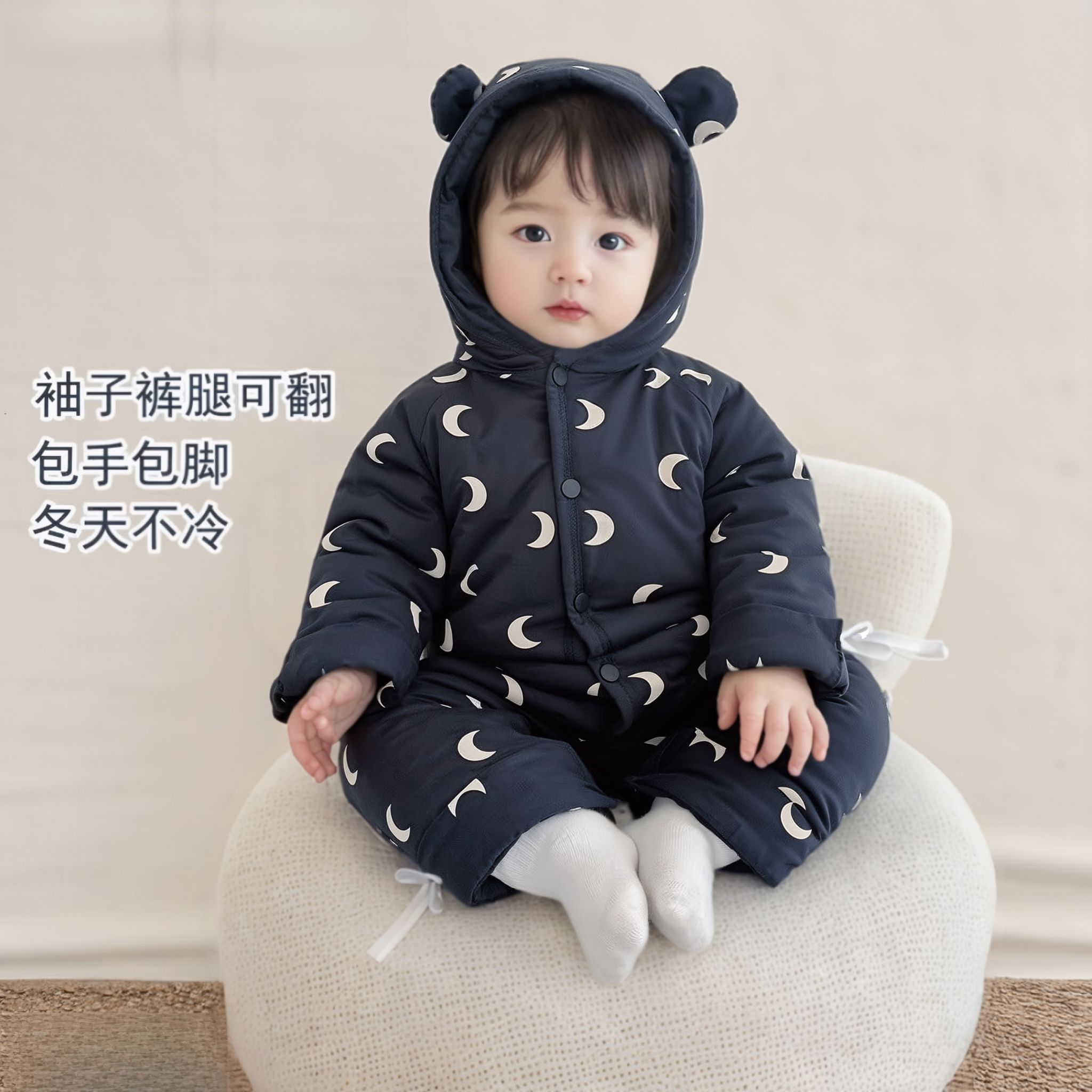 A类纯棉婴幼儿连体棉衣 【180g加棉】 秋冬宝宝棉服保暖加厚外出服