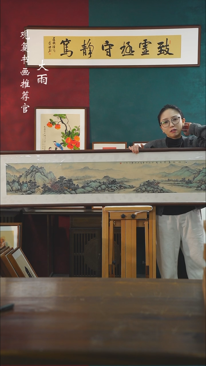 【闪购商品】书法唐专波103-尺寸38*173