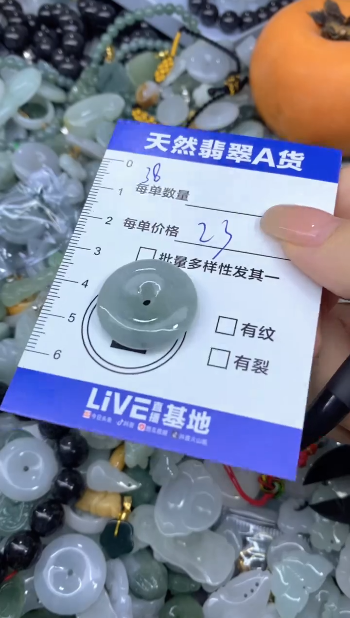 颈饰未镶嵌翡翠天然翡翠A货批量多样性发一件