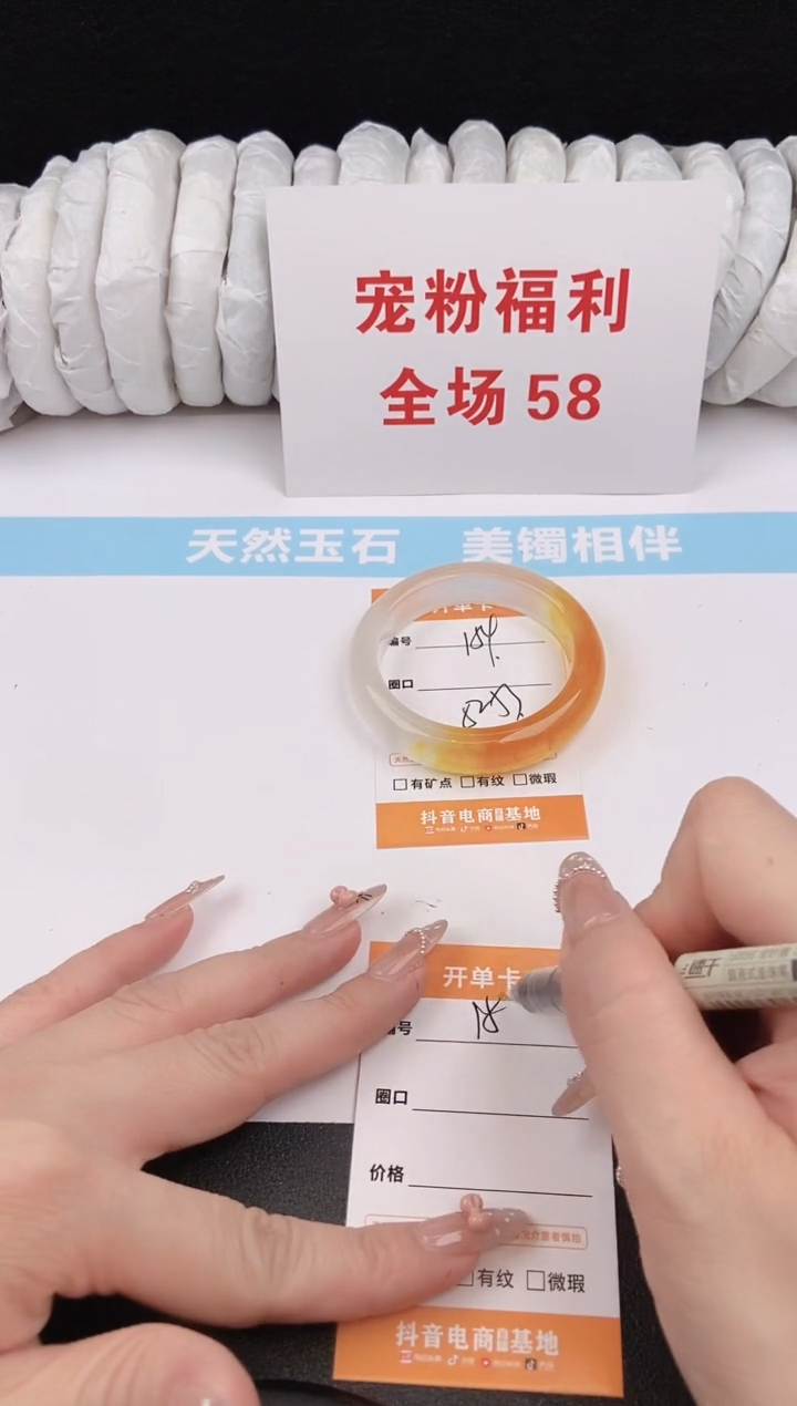 未镶嵌手镯石英质玉153