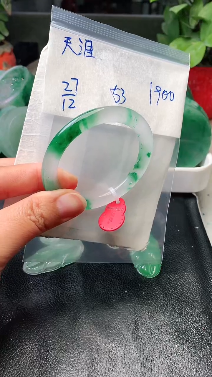 定制石英质玉（非洲翠）天***2手镯