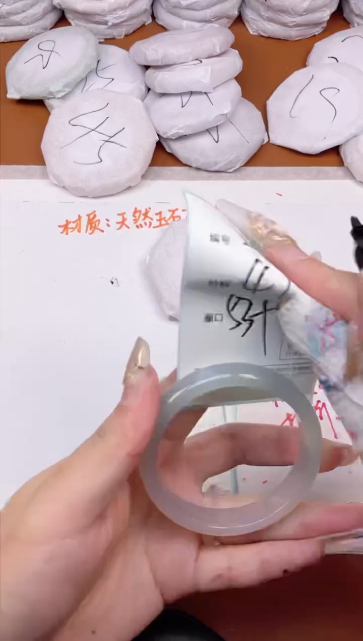 【闪购商品】玛瑙/玉髓手镯未镶嵌216