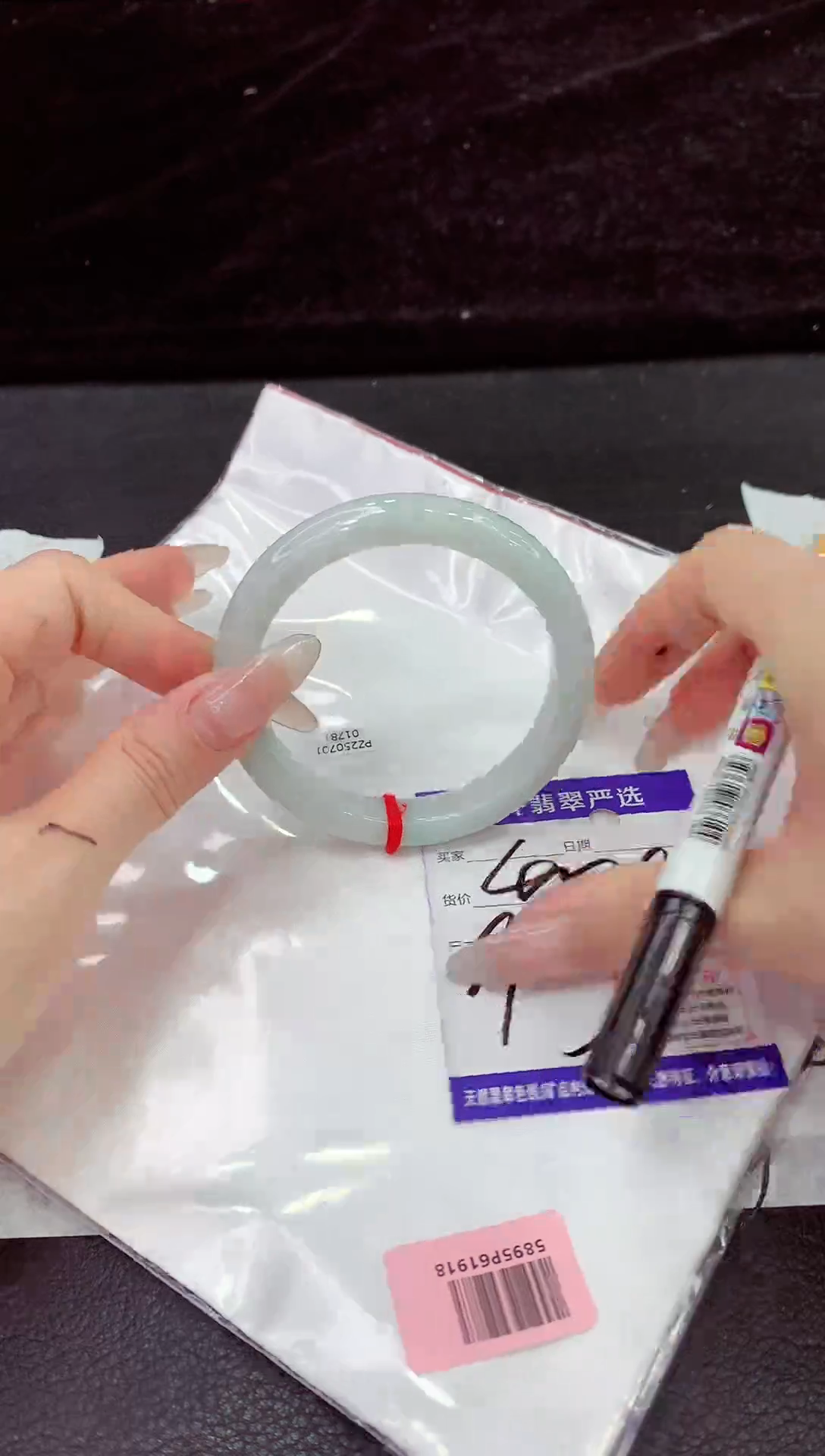 未镶嵌手镯翡翠1