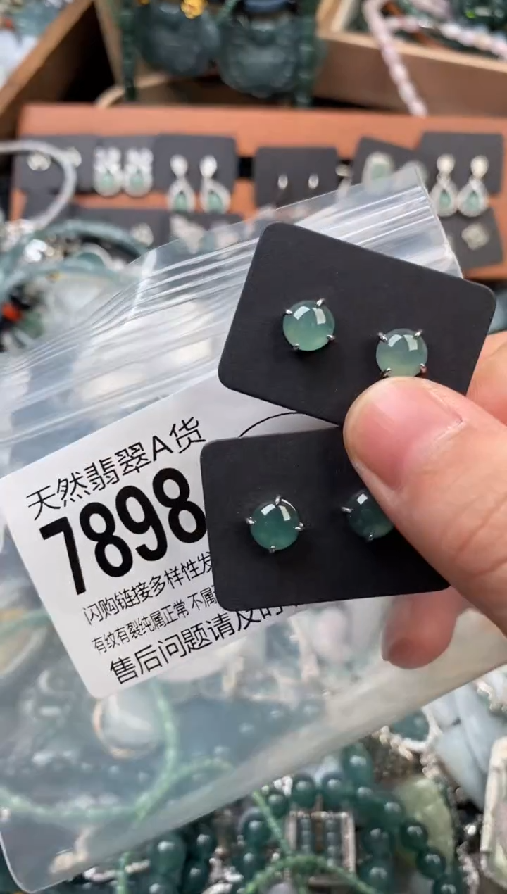 颈饰未镶嵌翡翠多样性发其一7898
