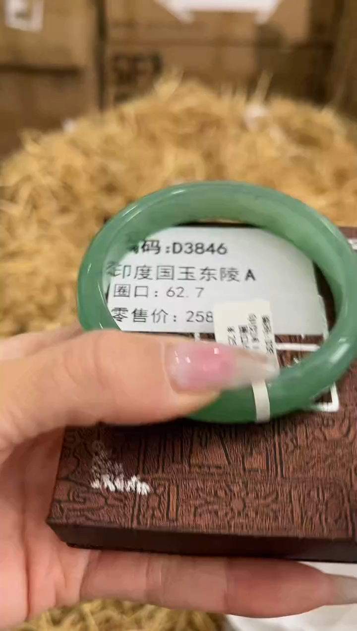 未镶嵌手镯石英质玉D3846