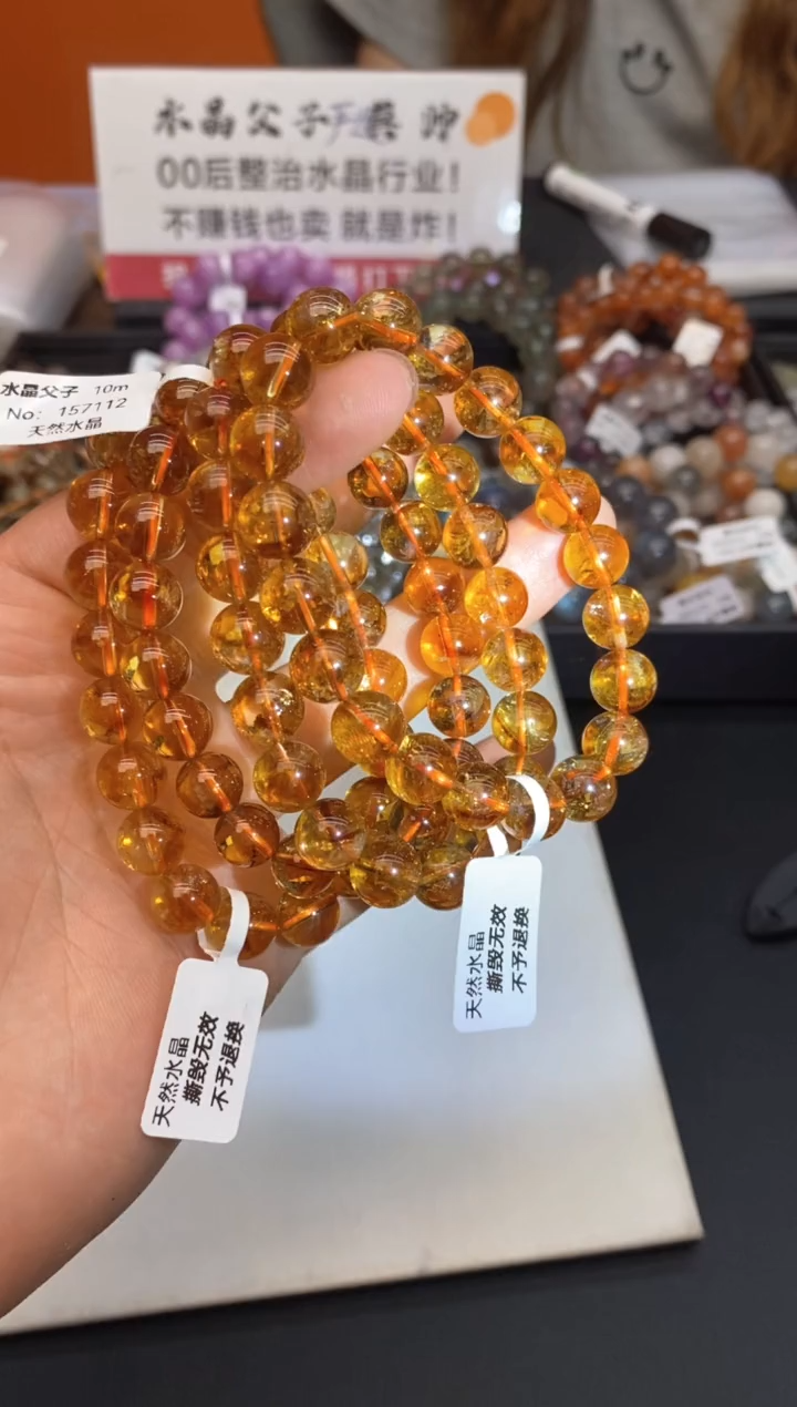 水晶手串未镶嵌20黄塔晶10mm 多样性发其一