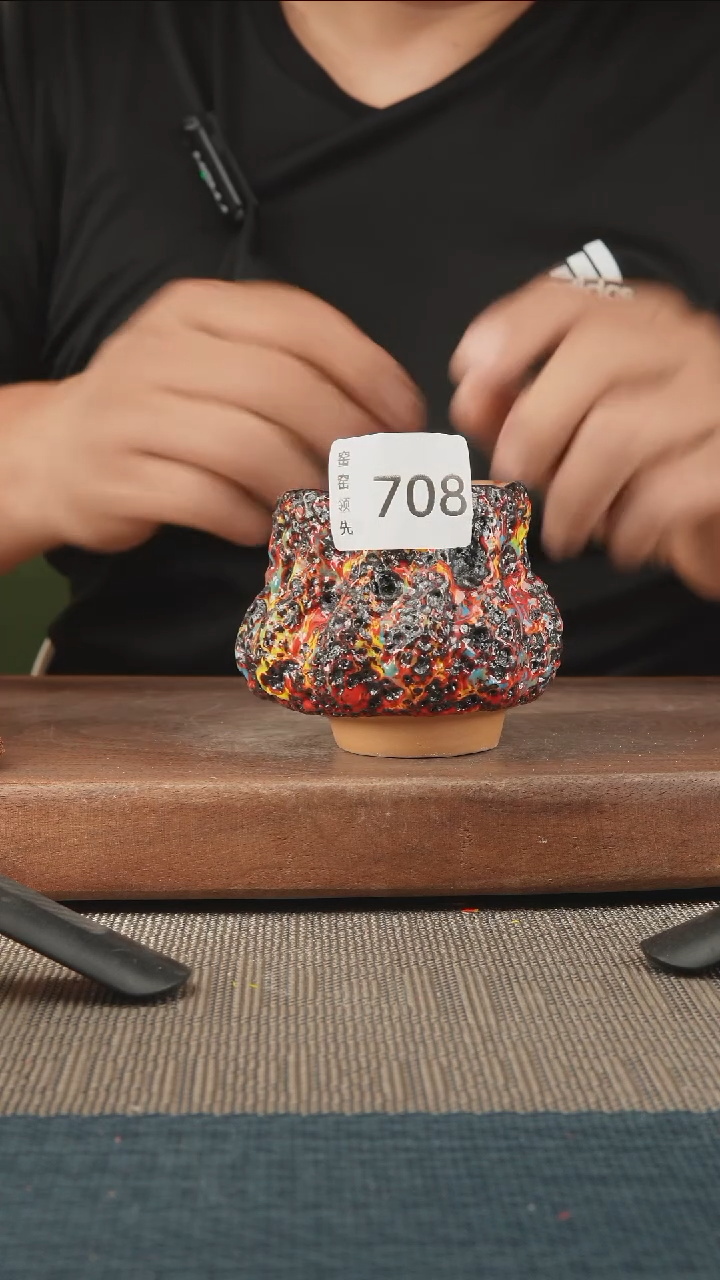 708窑窑领先 孤品原创