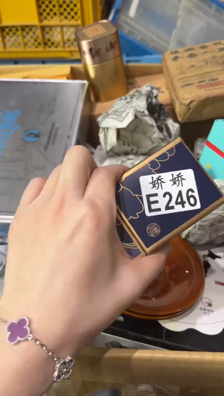瓷黄*匠246黄铁匠 