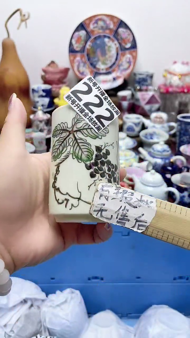 瓷片闪购名称 瓷片