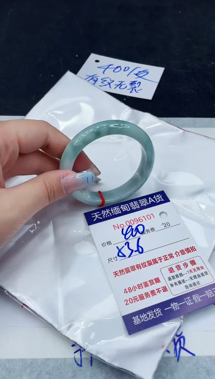 【闪购商品】翡翠手镯未镶嵌1111111111111