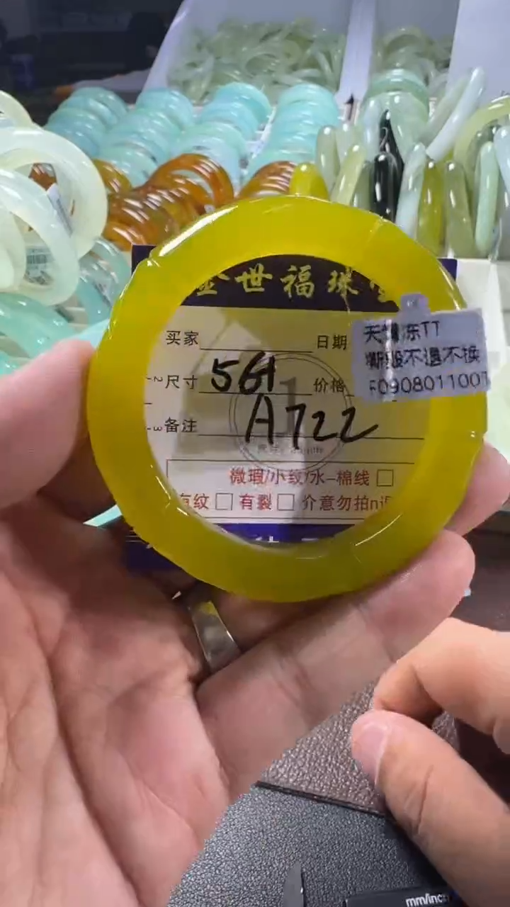 未镶嵌蛇纹石玉手镯1