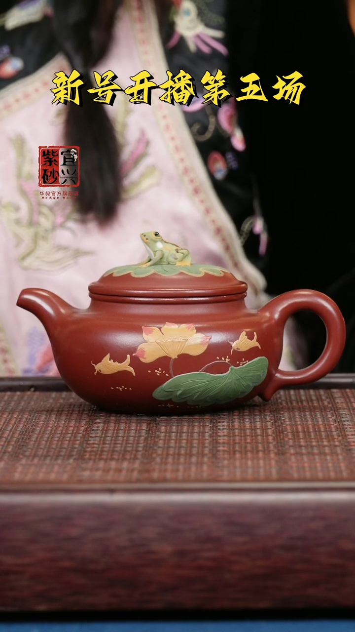 【闪购商品】紫砂茶壶紫砂大红袍仿古