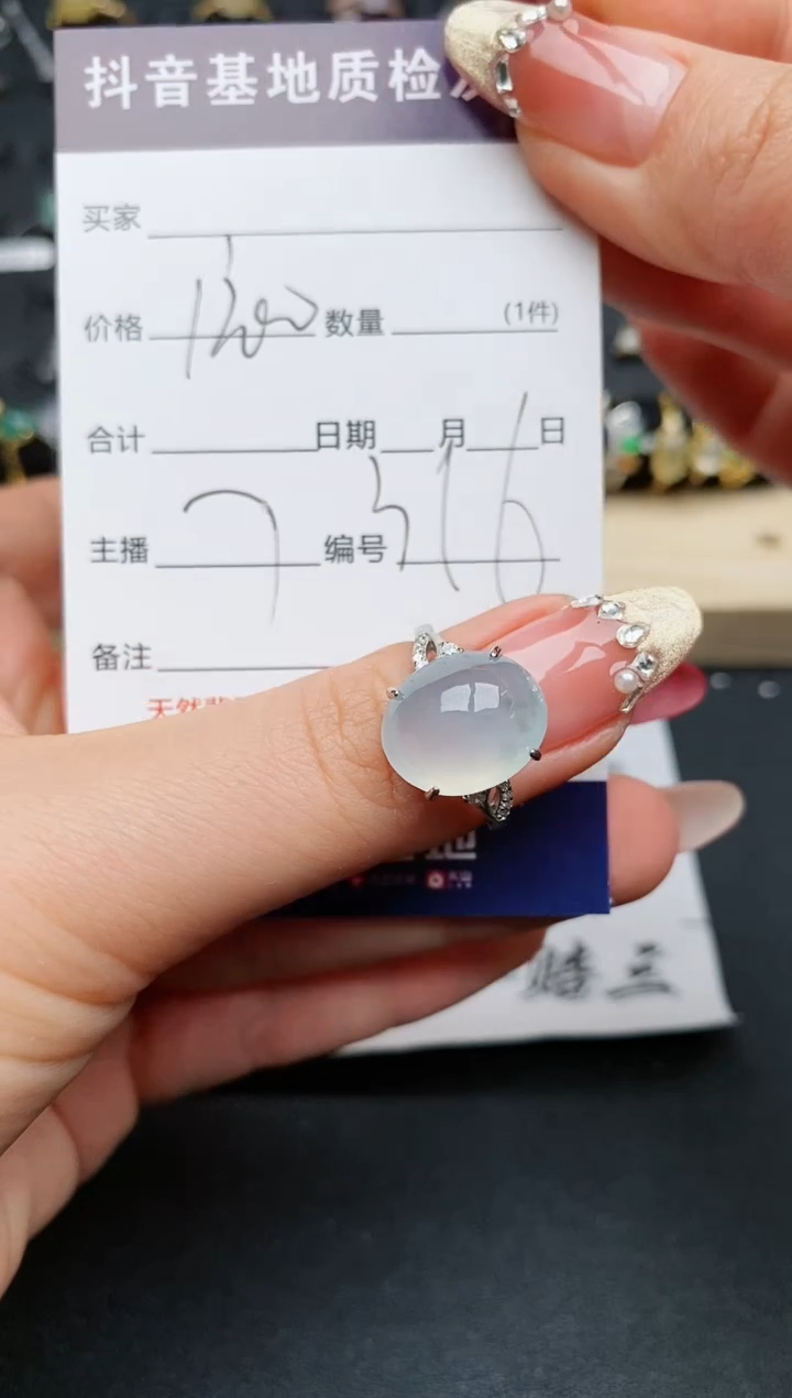 【闪购商品】翡翠戒指银S925镶嵌...........