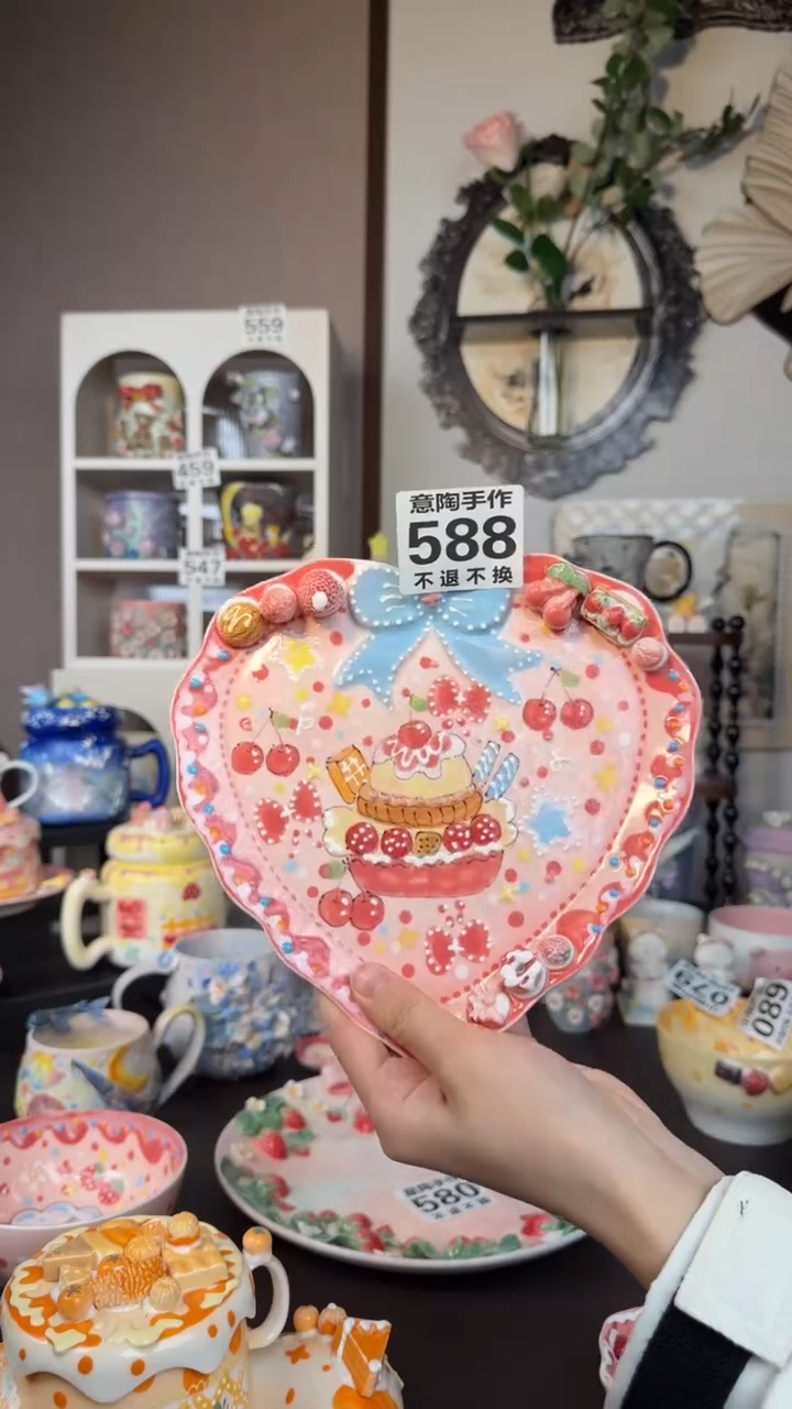 张*轩意陶创意设计款陶瓷588