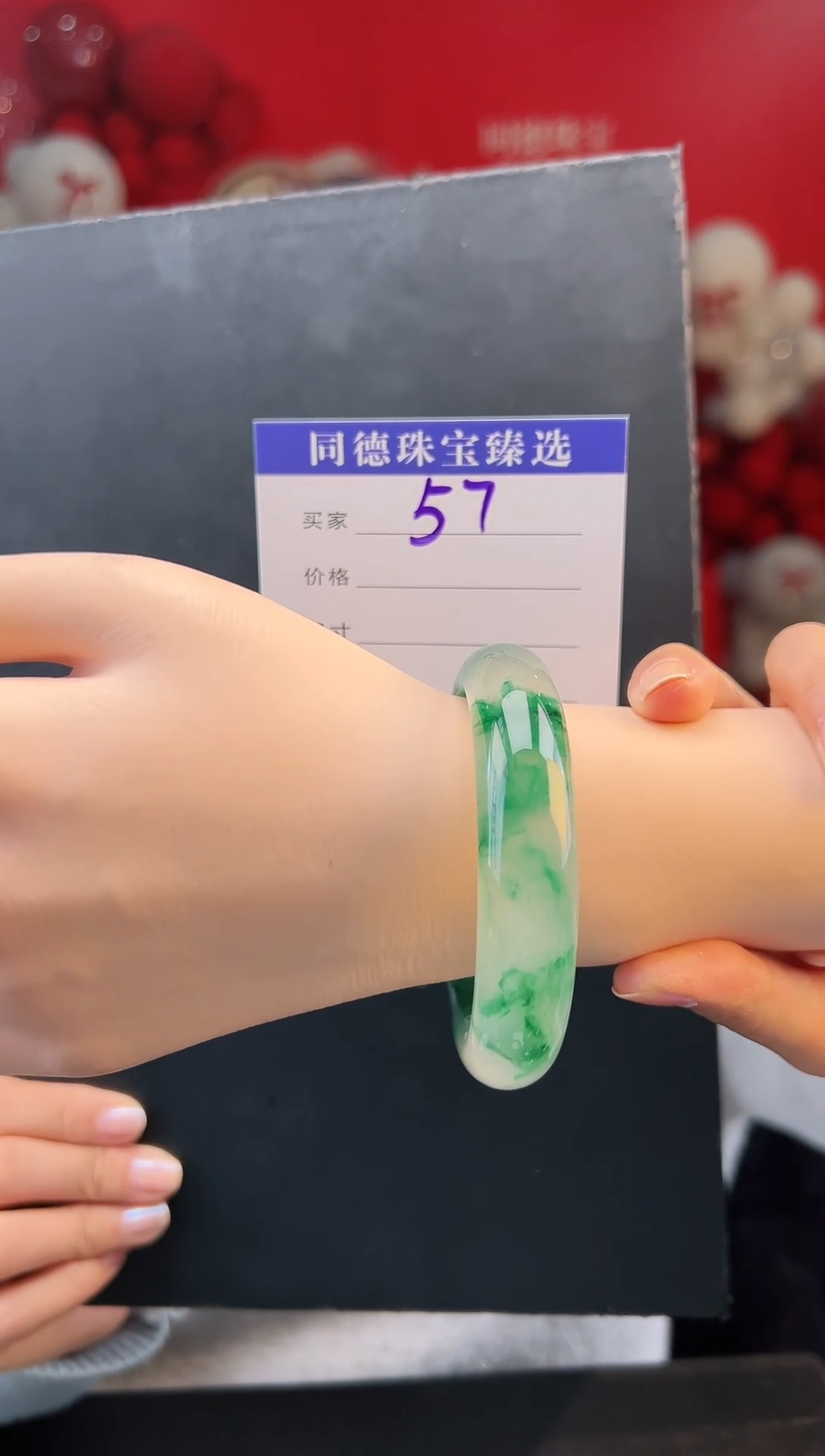 【闪购商品】石英质玉手镯未镶嵌圈口55-56（YZ）