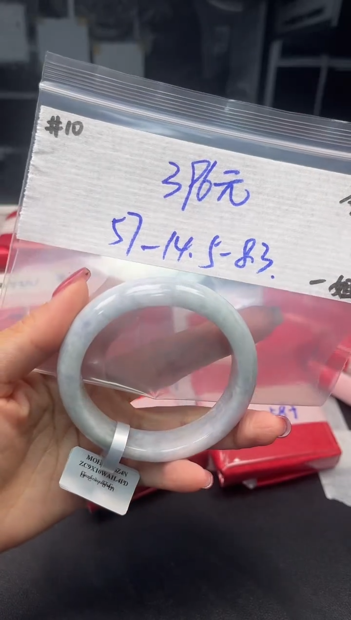 【闪购商品】定制翡翠未镶嵌毛货手镯需精细抛光/手镯10