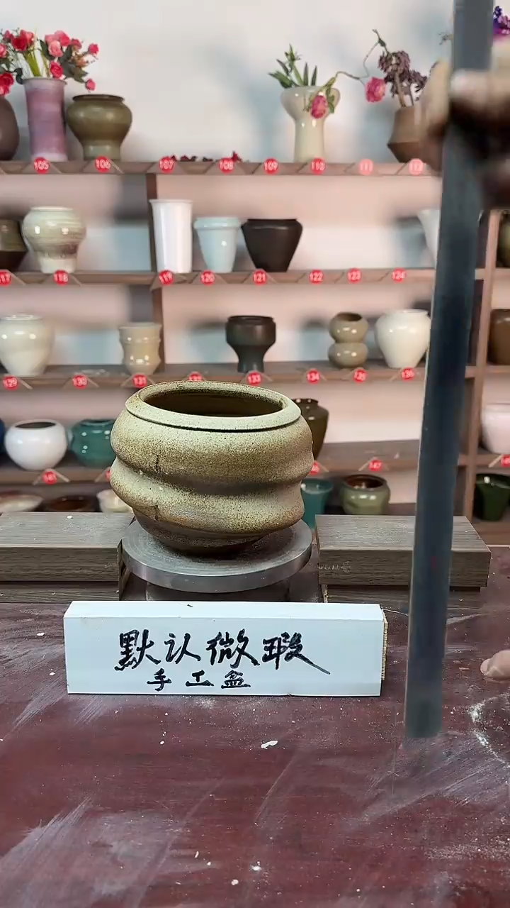 【闪购商品】陶瓷17-高14口12瑕