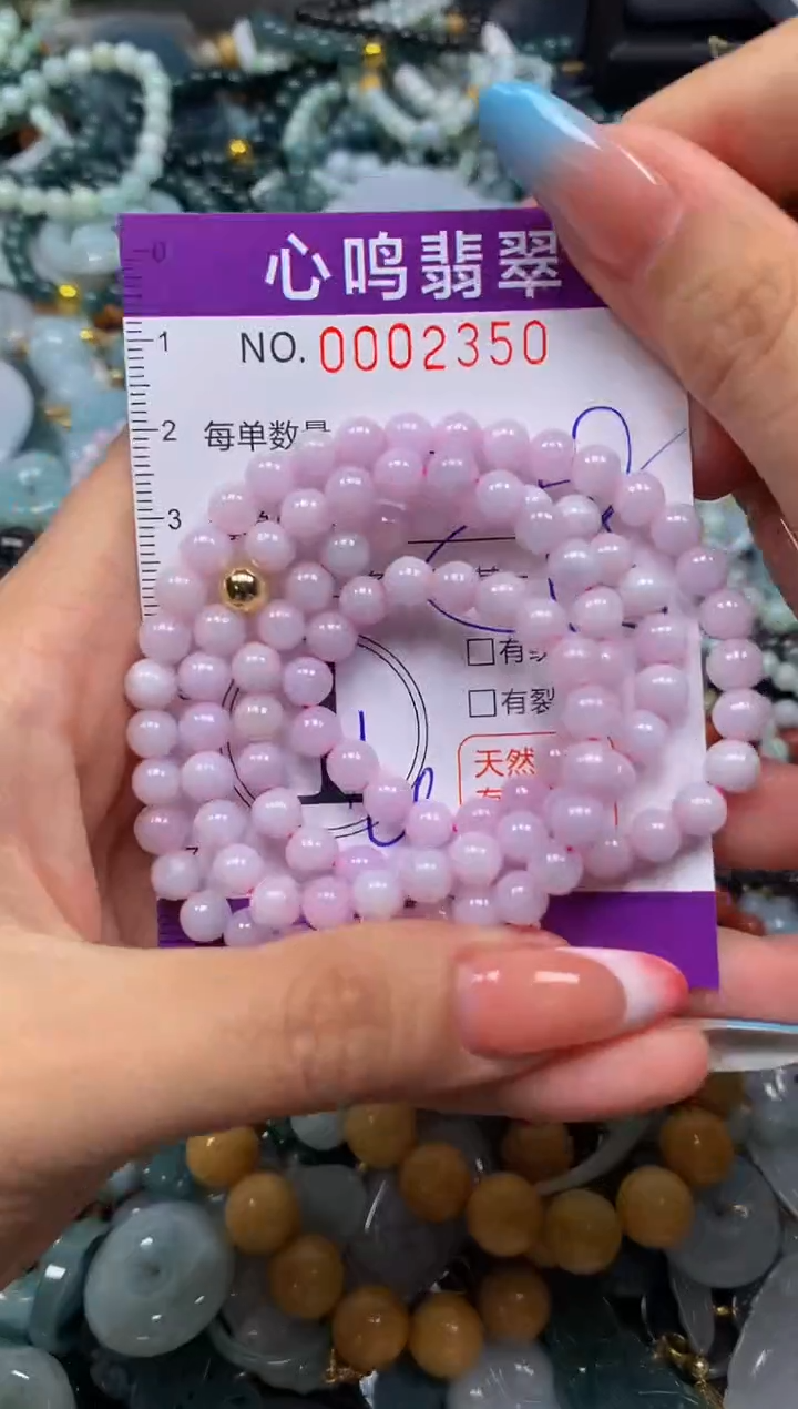 翡翠未镶嵌颈饰闪购002350多样性发其一