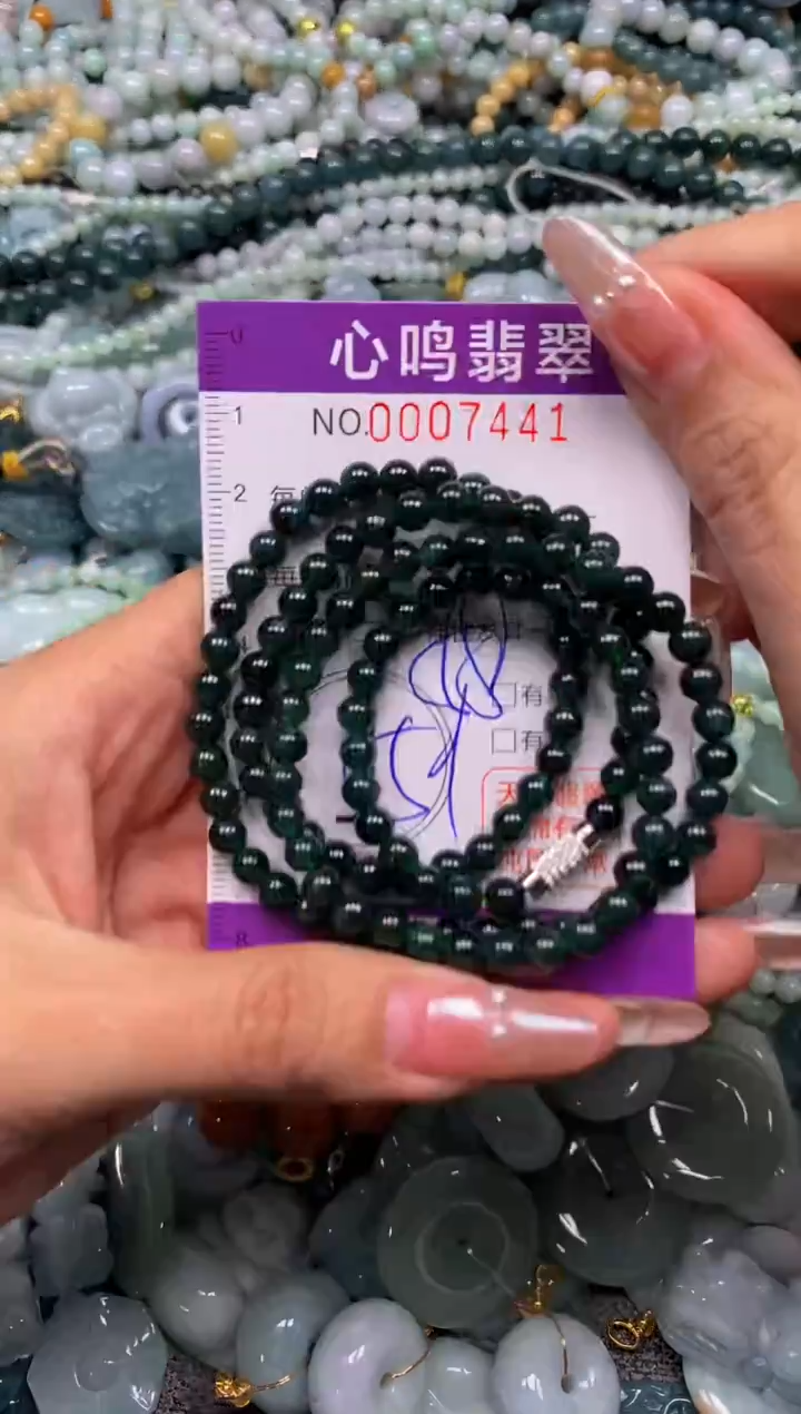 颈饰未镶嵌翡翠闪购007441