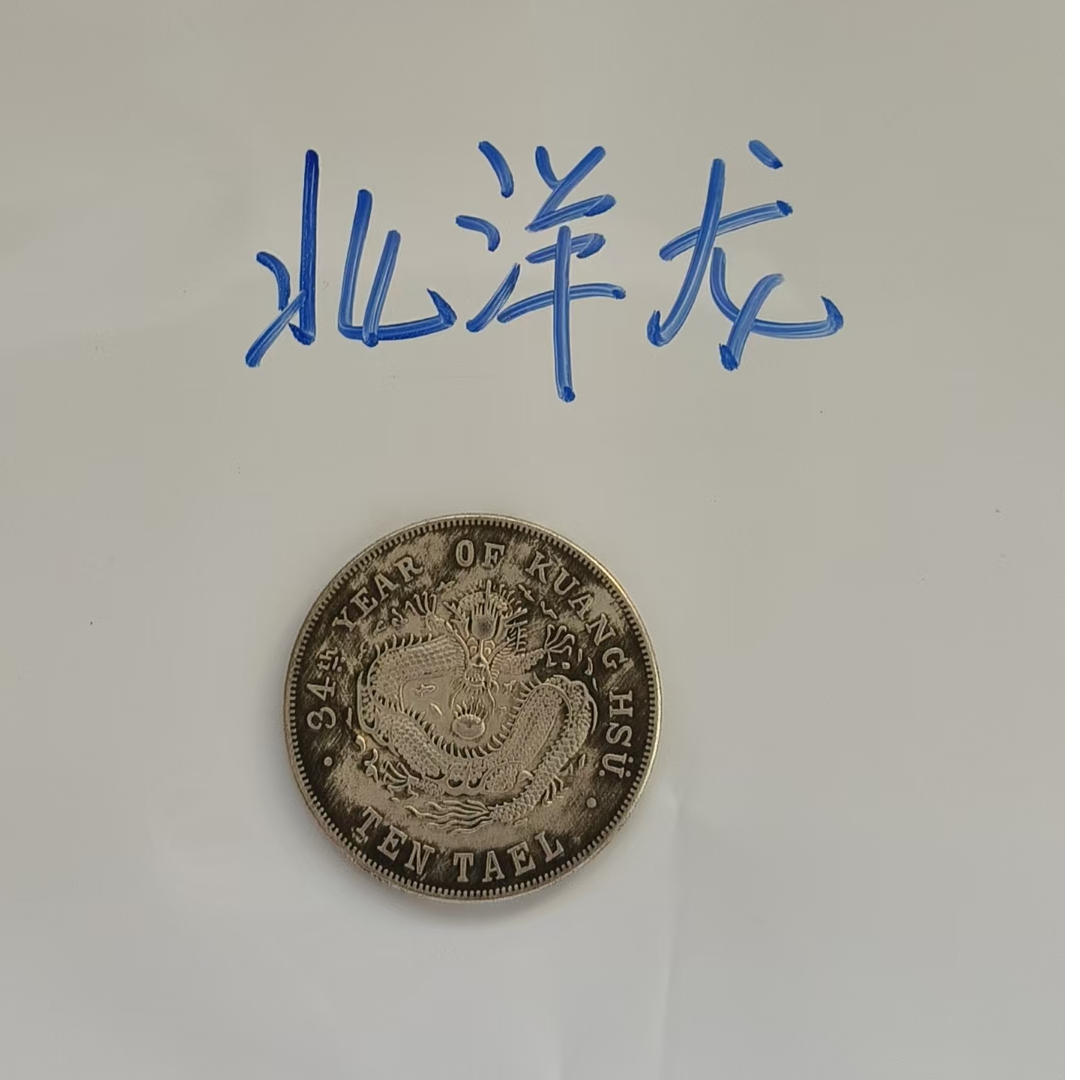 复古家居  大北洋龙 工艺品桌面摆件