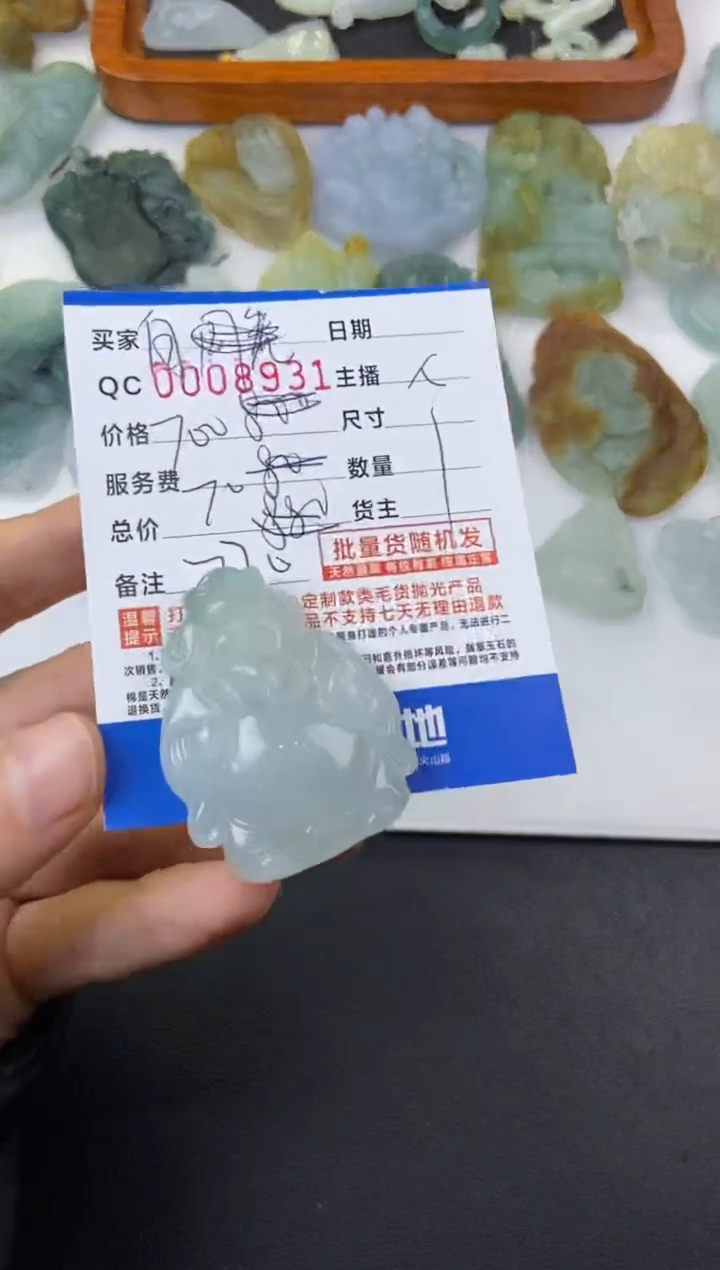 【闪购商品】翡翠颈饰未镶嵌财神