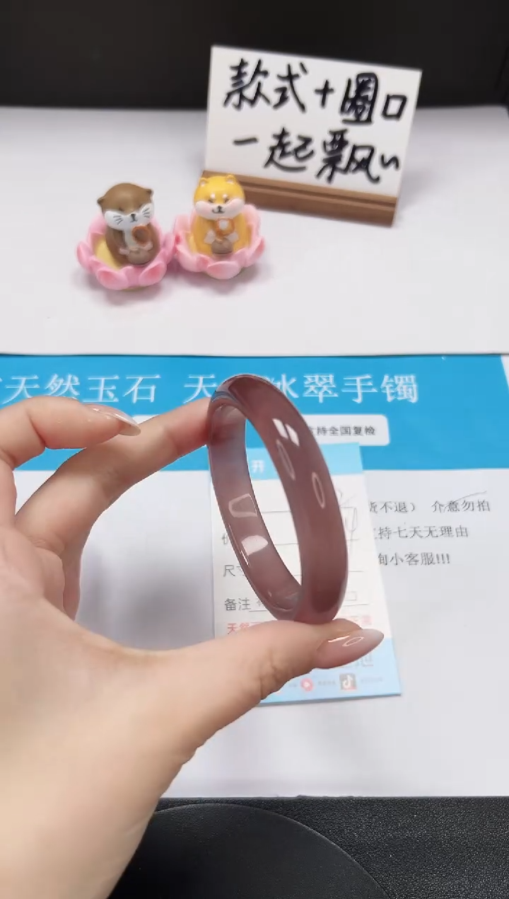 【闪购商品】石英质玉手镯未镶嵌A52-54.2