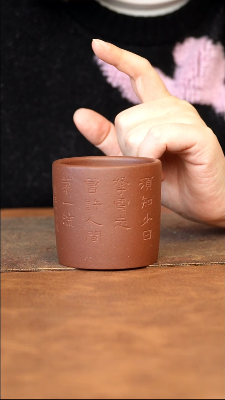 【闪购商品】紫砂茶杯1111111111111111