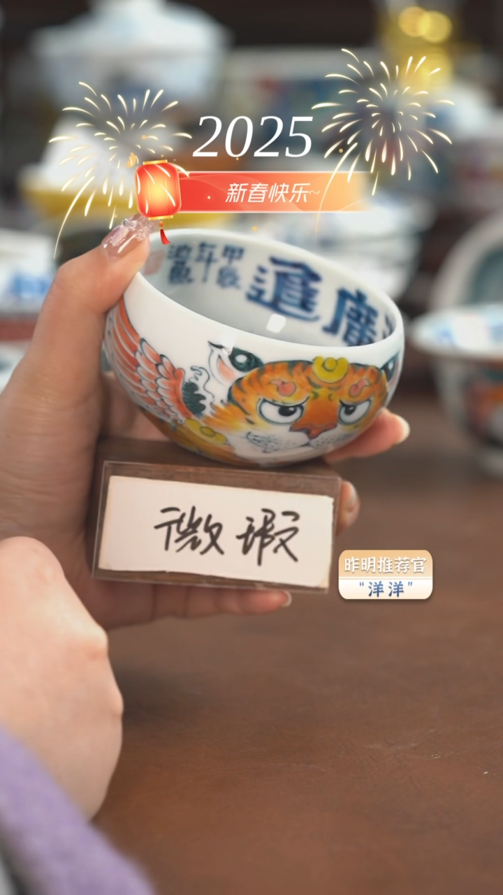 【闪购商品】老师作品  罗汉杯（微瑕福利）