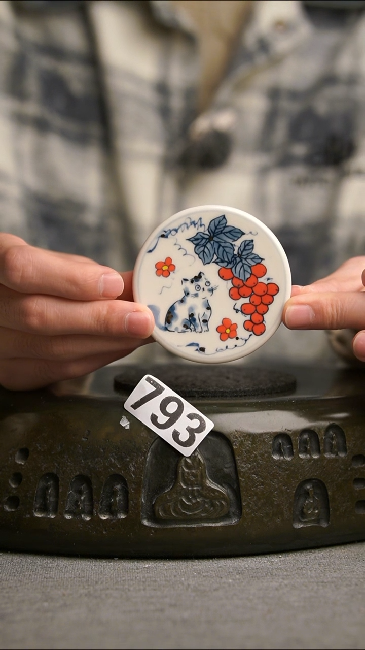 793景德镇陶瓷茶器系列