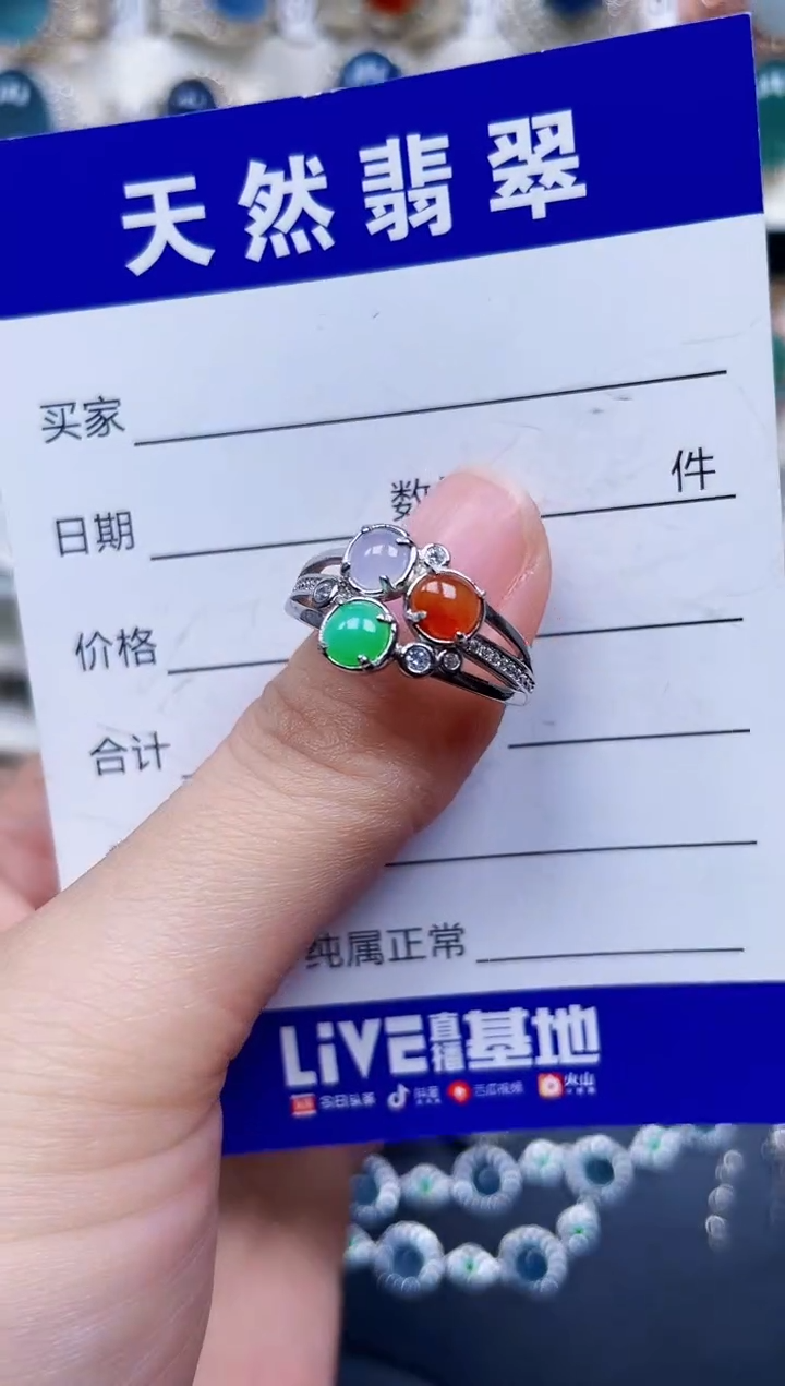 银S925镶嵌戒指翡翠437