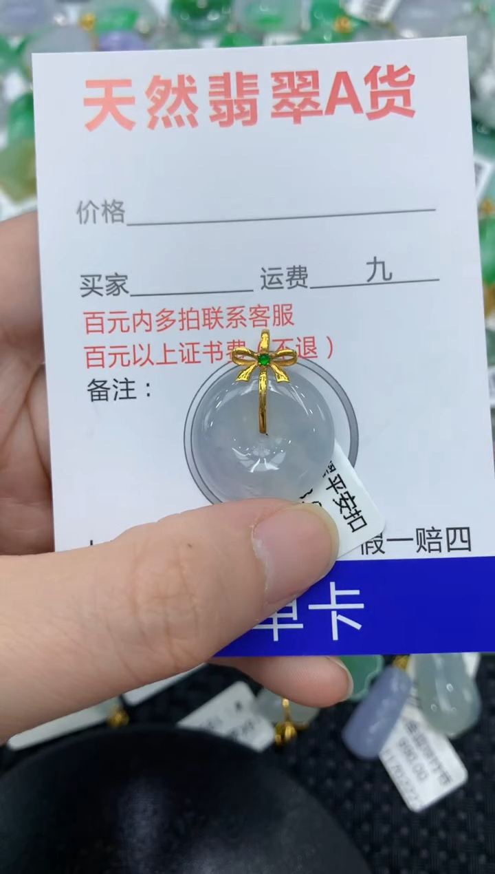 【闪购商品】翡翠18K金镶嵌颈饰1111111111
