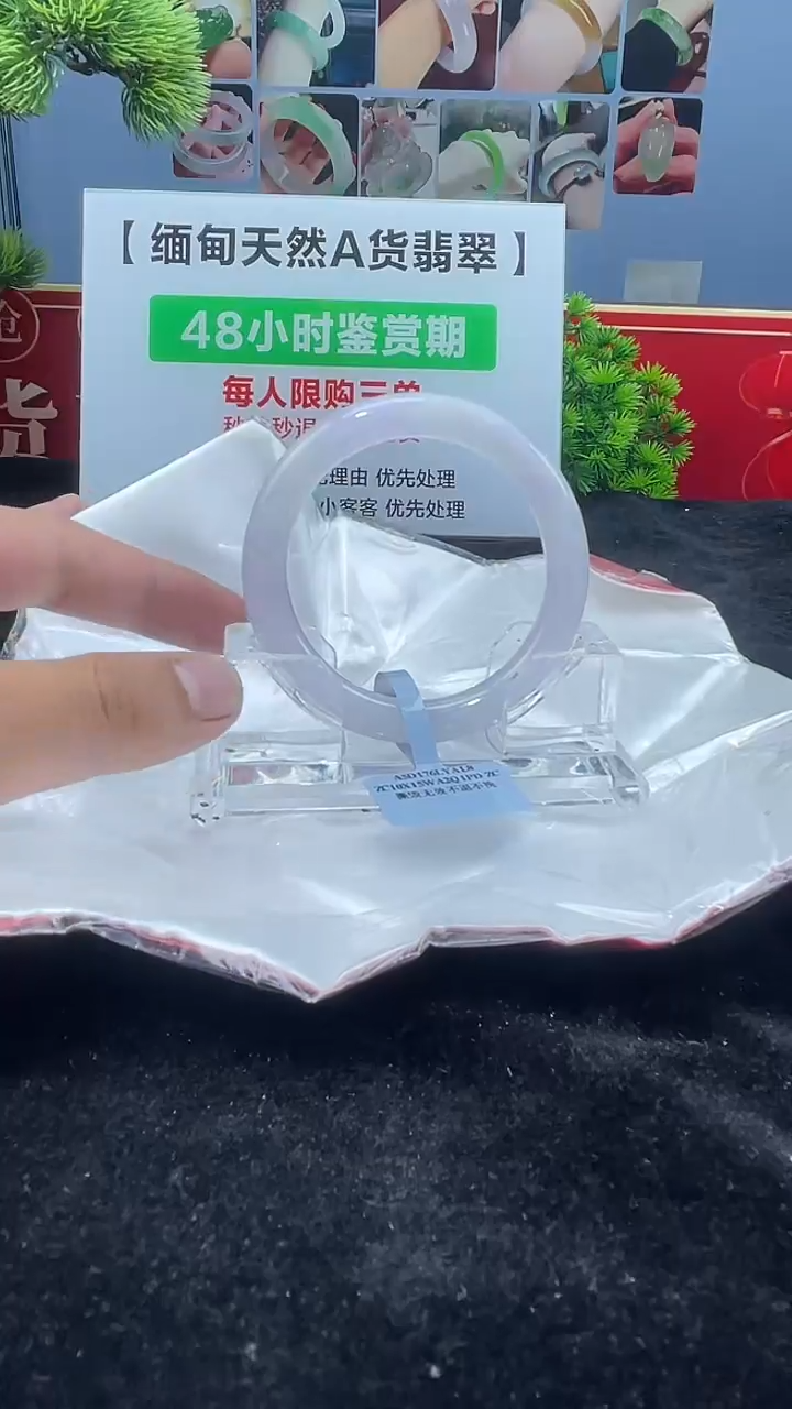 【闪购商品】翡翠手镯未镶嵌手镯15