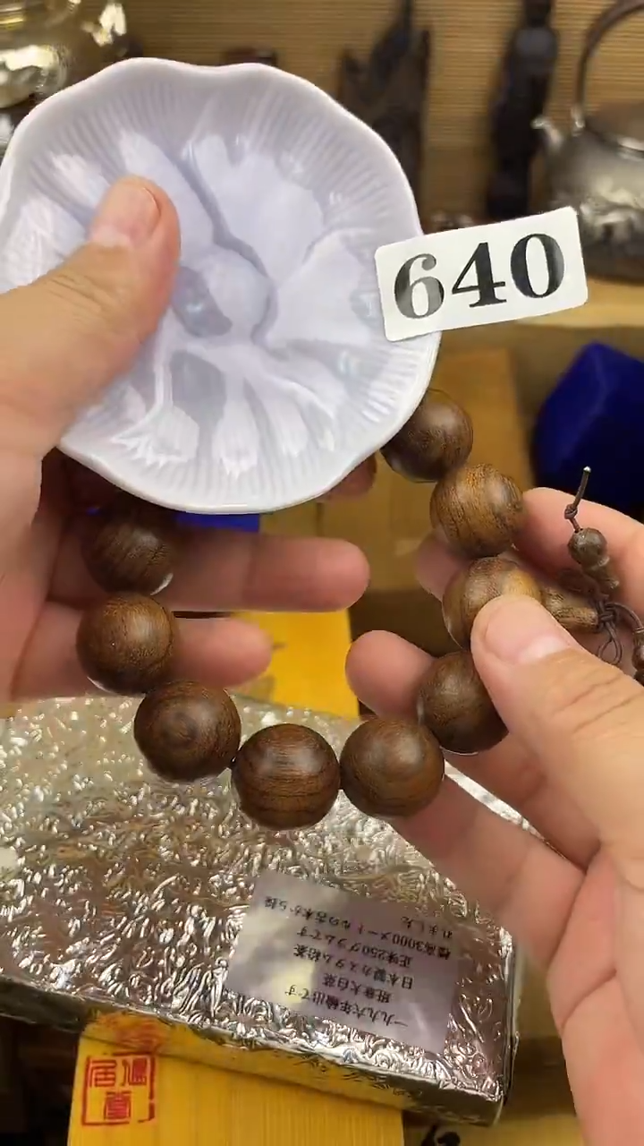瓷片瓷片瓷片瓷片