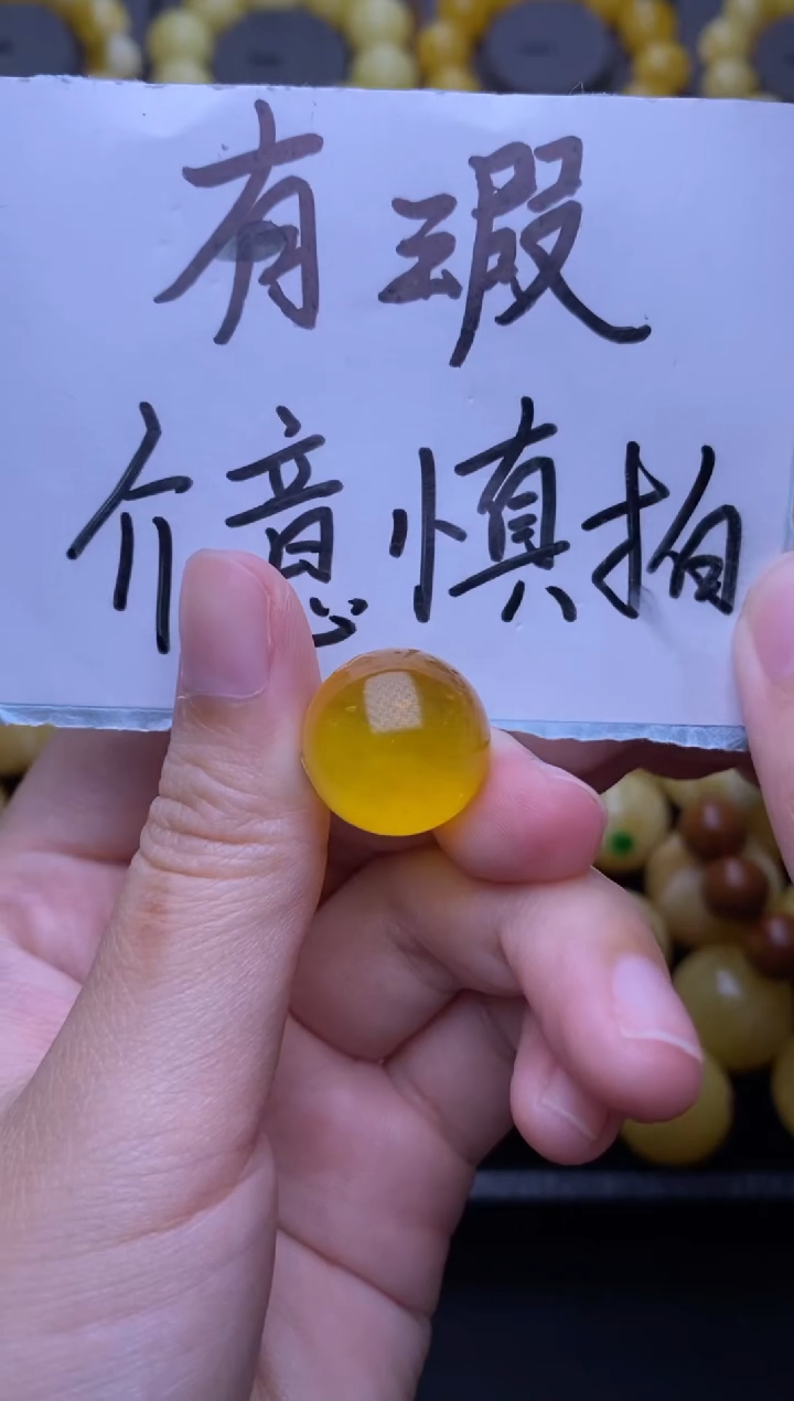 未镶嵌琥珀裸石大小姐珠宝严选4