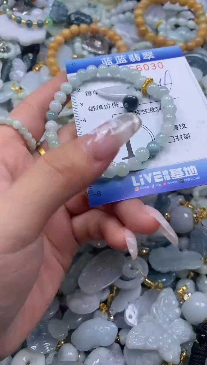 【闪购商品】翡翠颈饰未镶嵌闪购0166030