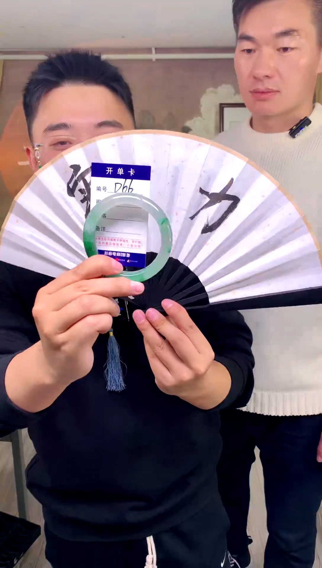 【闪购商品】石英质玉手镯未镶嵌花羽遇工厂 序号66