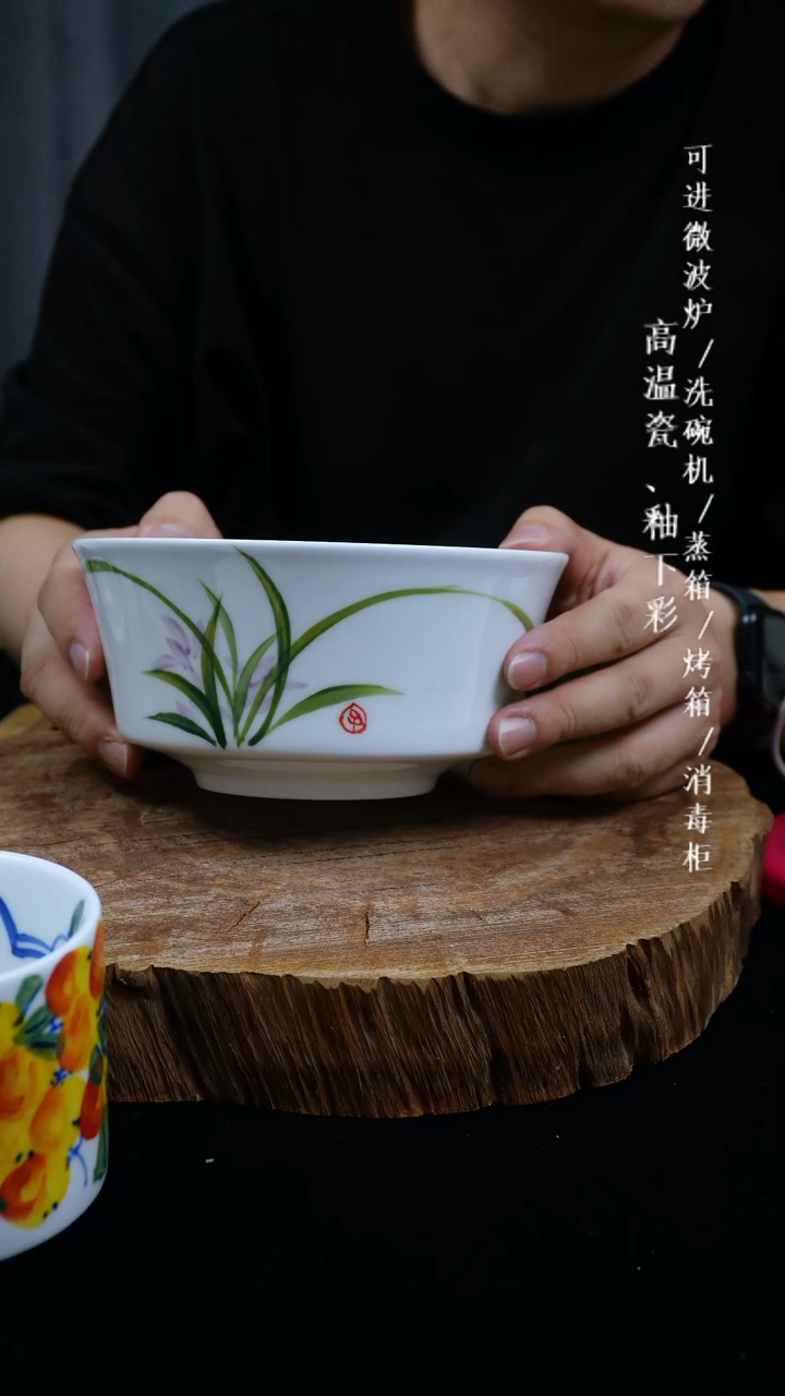 其他高温瓷（马蹄面碗）800