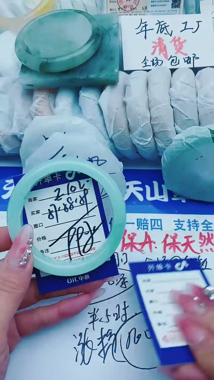 【闪购商品】石英质玉手镯未镶嵌E102+57-58