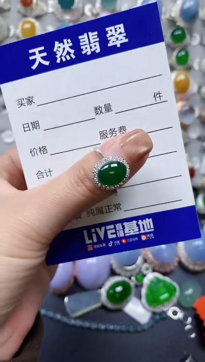 【闪购商品】翡翠戒指银S925镶嵌0585