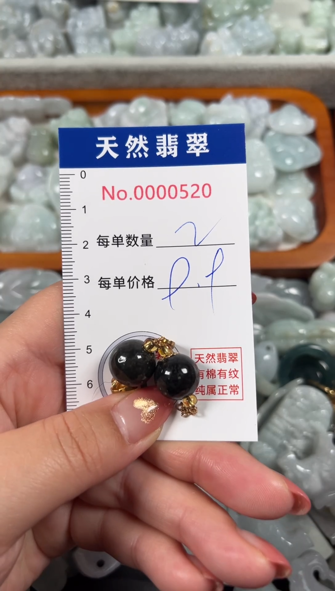 翡翠未镶嵌吊坠(不含链)0520