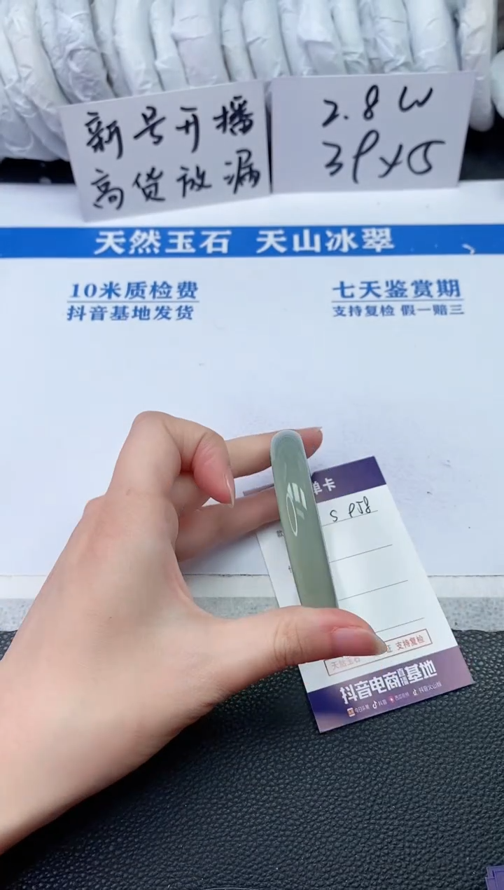 【闪购商品】石英质玉手镯未镶嵌S958
