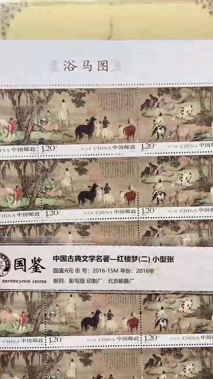 【闪购商品】浴马图11111111111111