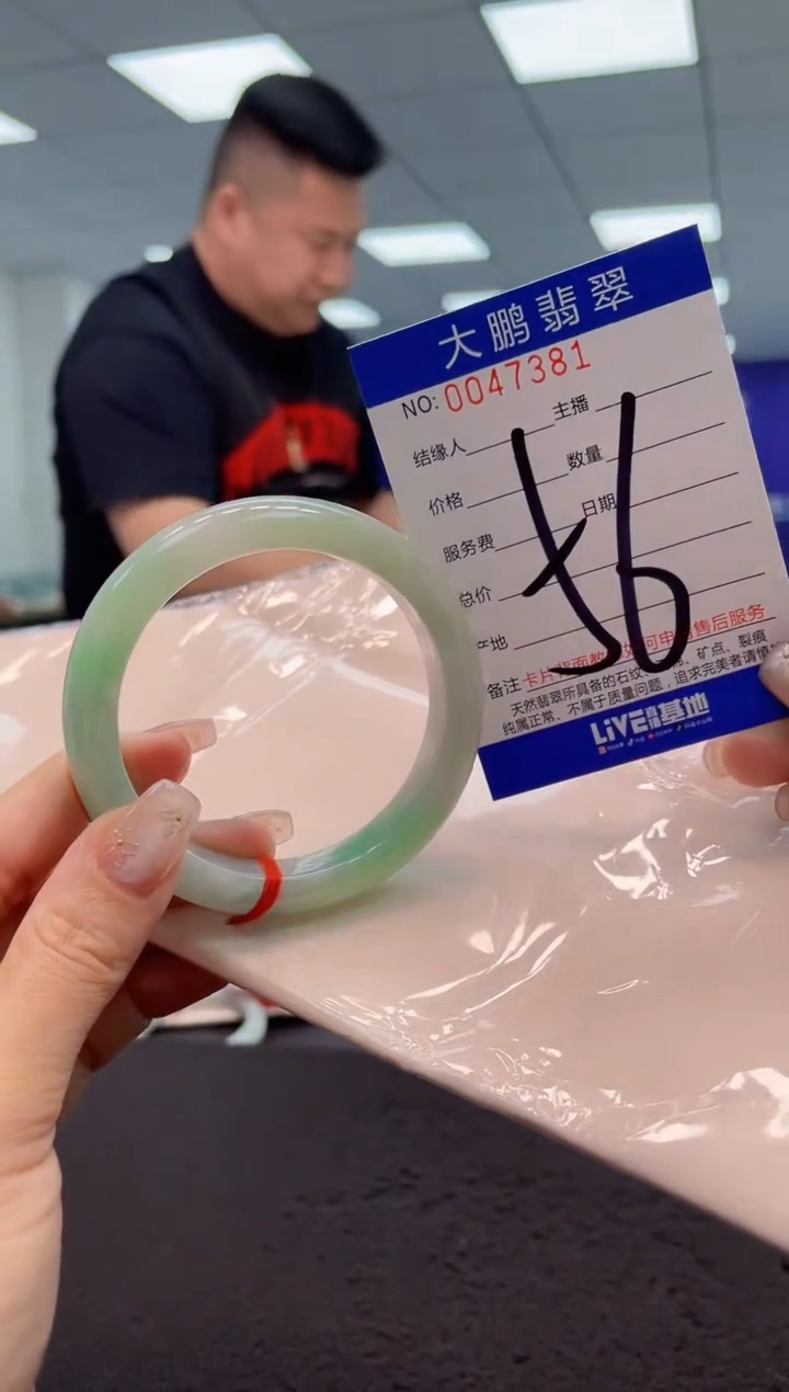 【闪购商品】翡翠手镯未镶嵌AAAAAAAAAA