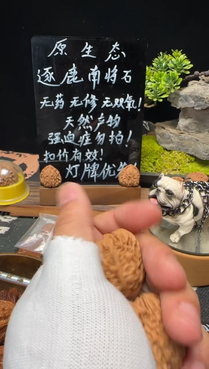 文玩核桃把件呆***哥南将石