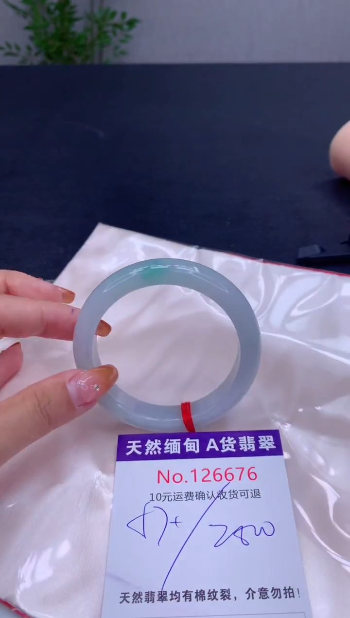 未镶嵌手镯翡翠天然缅甸A货翡翠