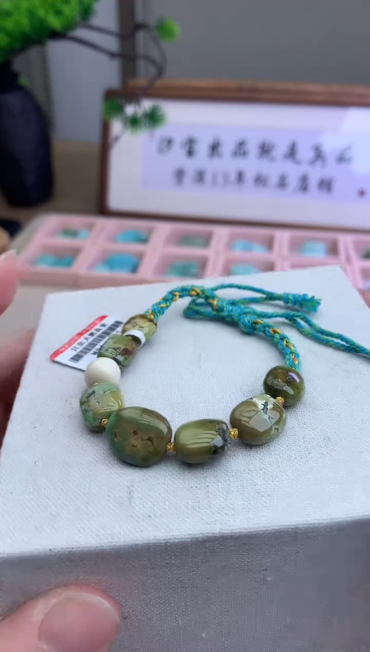 【闪购商品】绿松石手链未镶嵌B31手链