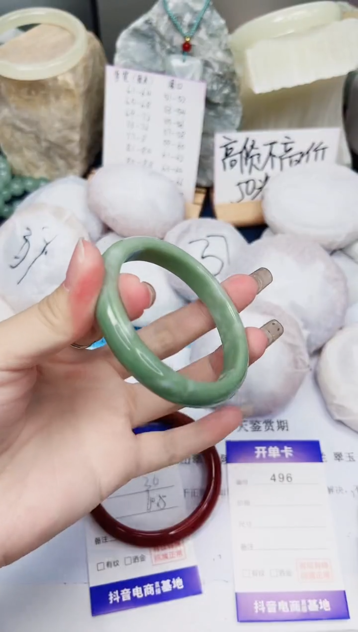 【闪购商品】石英质玉手镯未镶嵌496-翠玉-圈口54