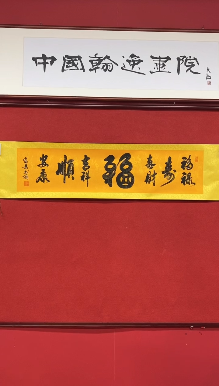 书法书法手绘作品《》